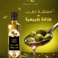 Zaitoon / Olive Oil 1LTR