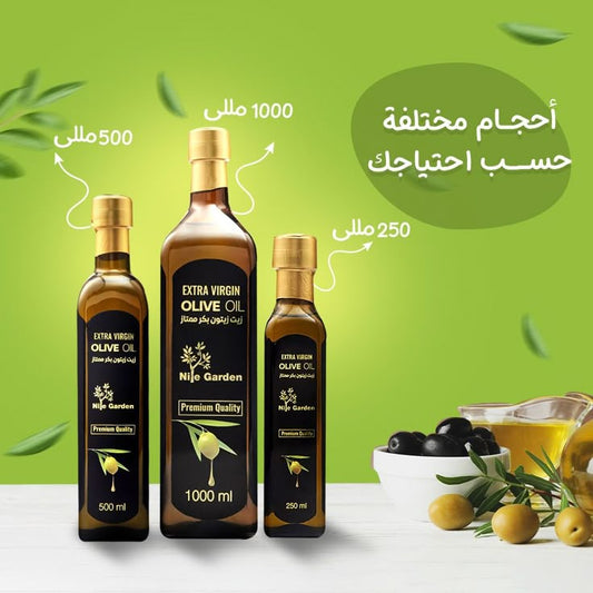 Cold Pressed Olive Oil 1 KG