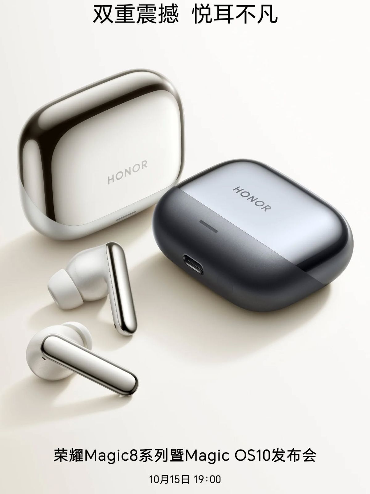 Xiaomi Buds 5 Pro
